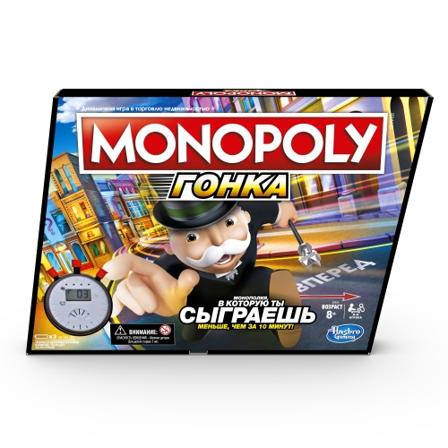 Игра настольная Монополия Гонка, Hasbro, русская версия, кол-во игроков: 2-4, арт. E7033
