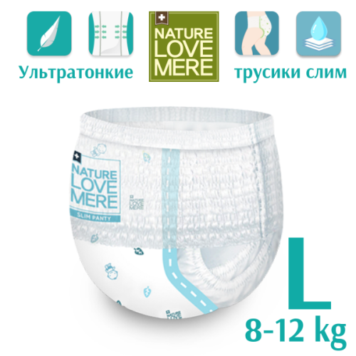 [8-12 kg] Подгузники-трусики NATURE LOVE MERE™ корейские (L) Ультратонкие 30 шт, NLM / Подгузники № 3