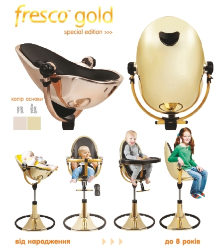 Стульчик для кормления BLOOM™ FRESCO CHROME WHITE [rock red] / Стульчики для кормления № 8