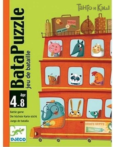 Bata puzzle game, Djeco [DJ05125]