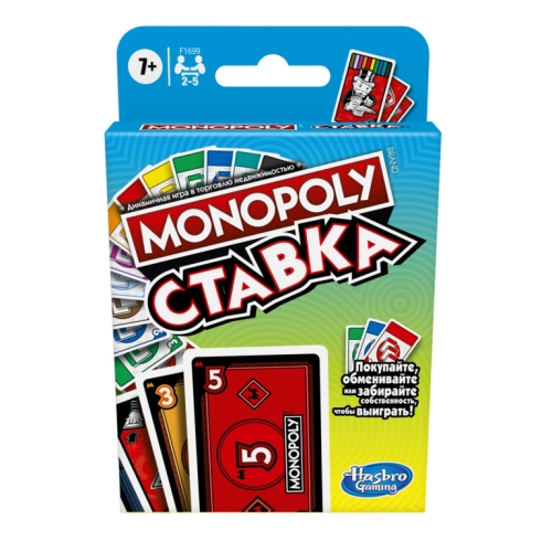 Настільна гра Монополія: Ставка на перемогу, Hasbro, кількість гравців: 4, арт. F1699