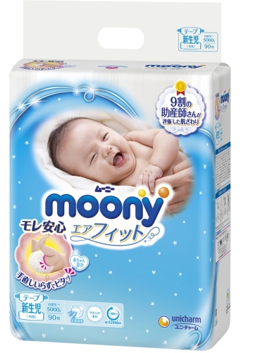Baby diapers, Moony, 0-5 kg, 90 pcs.