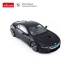 Игрушечная автомодель BMW i8 1:24, Rastar (11022)