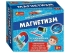 Набір експериментів Магнетизм, Ранок (400317)