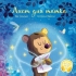 Touching books: Letter for Dad, Ranok (523583)