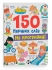 Книга 150 первых слов. На прогулке, Кристалл Бук (75560)