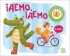 My fold-out book: Lets go, lets go, Ranok (489498)
