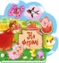Funny poems about everything in the world: On the farm, Ranok (510866)