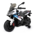 Мотоцикл дитячий BMW 12V, Rastar (22318)