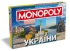 Монополия Чудеса Украины - Настольная игра, Розум (90112)