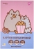 Картон цветной двухсторонний Pusheen, 10 листов, А4, папка, YES (91509)