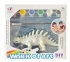 Набор для творчества Кентозавр Раскрась динозавра набор 1 Dino Toys (54821)