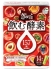 Ферментный напиток (блок 14х15г), пищевая добавка Unimat Riken, Япония [06299]
