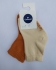 Baby socks Caramell (2 pairs) 6-12 months. (2467)