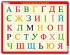 Пазл рамка-вкладыш Азбука украинский язык 26 элементов серия Макси Larsen LS13