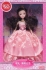 Doll Kurhn™ Beautiful Princess (7087-2)