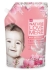 Washing gel for Kid clothes with cherry blossom extract Cherry Blossom Nature Love Mere 1.3 l, Korea