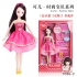 Kurhn™ Doll Little Fashionista (7086-2)