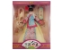 Kurhn™ Doll Little Pearl Princess (9091)