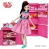 Kurhn™ Doll Fashionable Little Helper (3067)